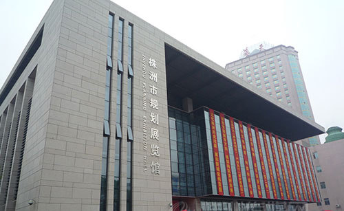 株洲市规划展览馆空调维保