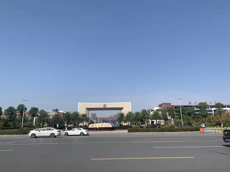 湖南工业大学空调系统改造